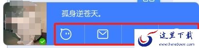 千牛工作台悬浮条有什么用_千牛悬浮条功能一览