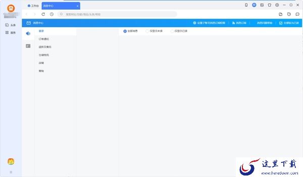 千牛工作台悬浮条有什么用_千牛悬浮条功能一览