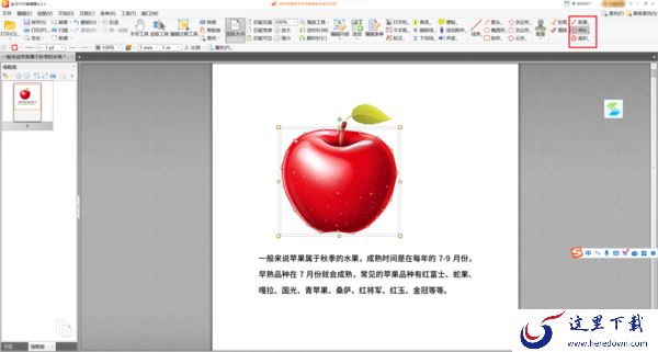 怎么给PDF图形测量_好用的PDF测量工具推荐