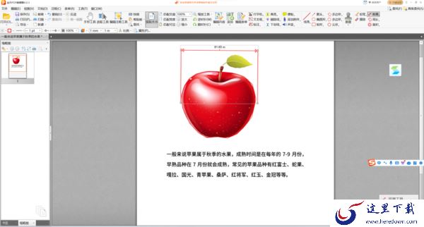 怎么给PDF图形测量_好用的PDF测量工具推荐