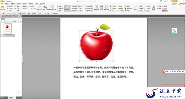 怎么给PDF图形测量_好用的PDF测量工具推荐