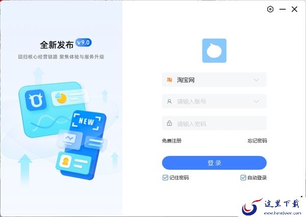 千牛工作台如何添加外包客服_带你拥有专属客服