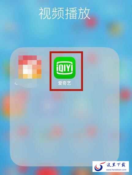 手机爱奇艺怎么投屏到电视