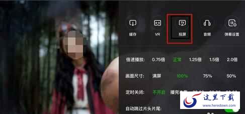 手机爱奇艺怎么投屏到电视