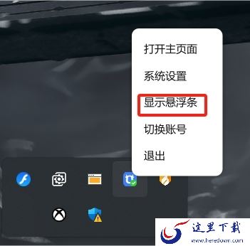 千牛工作台悬浮条有什么用_千牛悬浮条功能一览