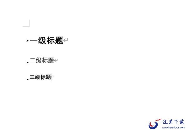 如何在Word中添加文章目录_Word添加目录教程分享