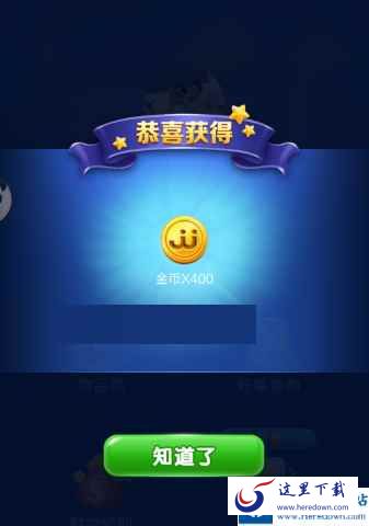 JJ斗地主如何更改名字？JJ斗地主更改名字的具体操作截图