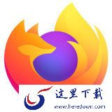 火狐浏览器