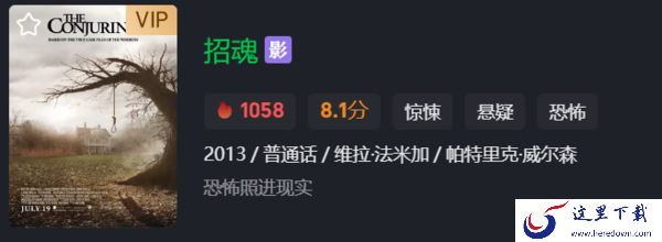 万圣节前夜影片推荐_高分恐怖电影让你毛骨悚然
