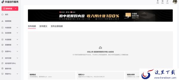 电脑端抖音对比手机端有哪些优势_发布视频有哪些限制