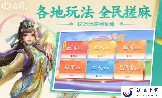QQ游戏大厅热门游戏盘点_带你畅玩精彩游戏