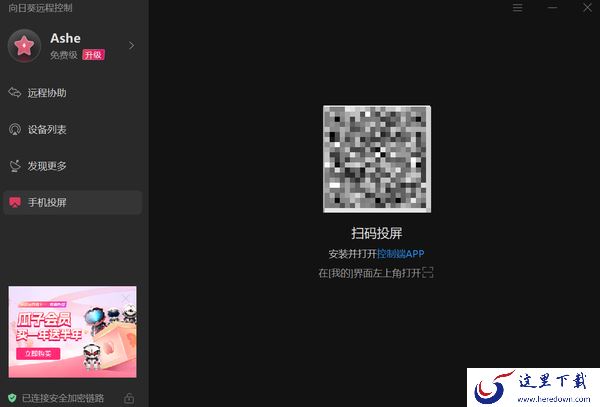 免费好用不卡顿_电脑手机互投软件推荐