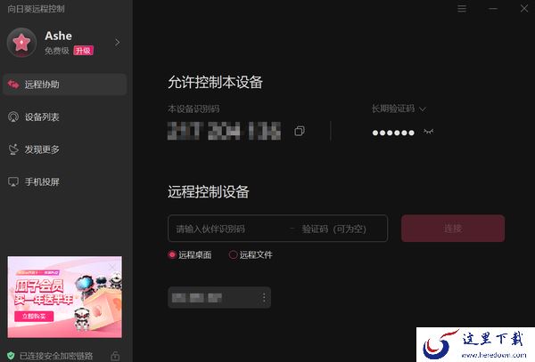 免费好用不卡顿_电脑手机互投软件推荐