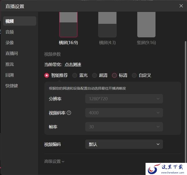 电脑上抖音直播都有哪些常用的工具_抖音常用直播工具一览
