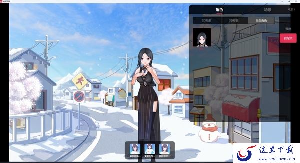 电脑上抖音直播都有哪些常用的工具_抖音常用直播工具一览