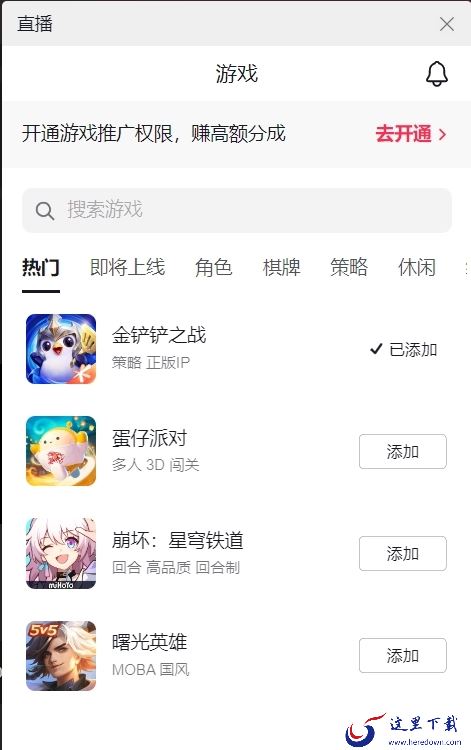 电脑上抖音直播都有哪些常用的工具_抖音常用直播工具一览