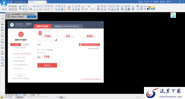 工程图不会绘制怎么办_这款软件让你从小白变大神