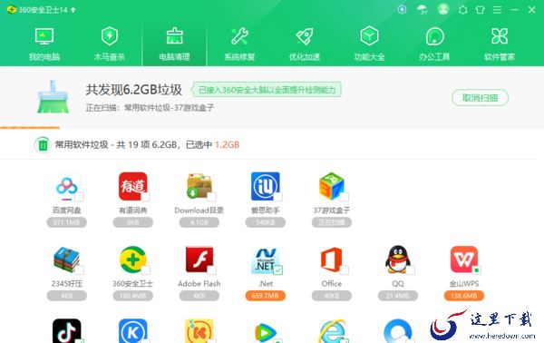 360安全卫士怎么转移C盘软件_360安全卫士搬移C盘程序教程分享