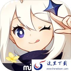 原神
