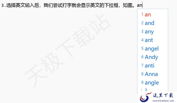 搜狗输入法怎么切换英文输入法_简繁体切换方法也在这里