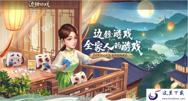 游戏爱好者福音_这3款游戏大厅满足你各种游戏需求