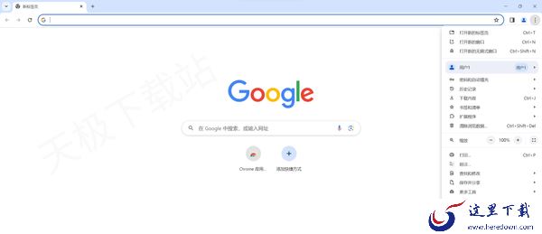 谷歌浏览器为什么联网但无法访问网页_怎么才能正常打开网页