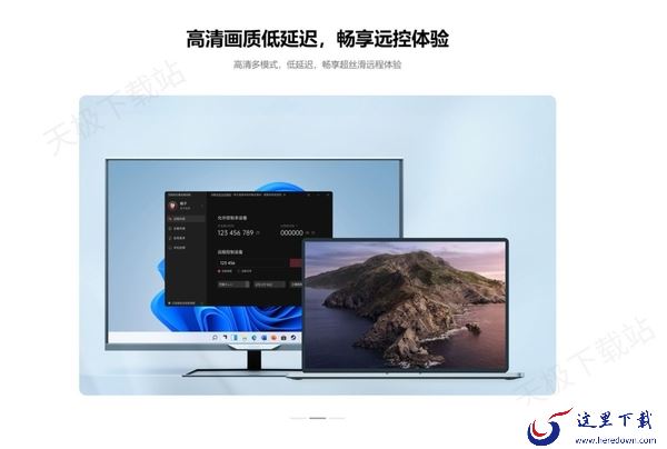 向日葵远程控制软件好用吗_向日葵远程控制用不用开会员