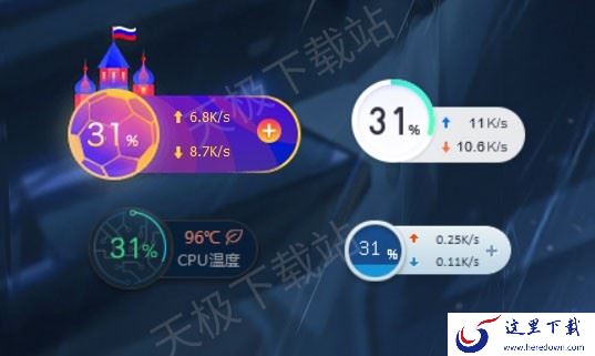 2023哪款电脑管家自带加速球_各款电脑管家加速球有啥功能