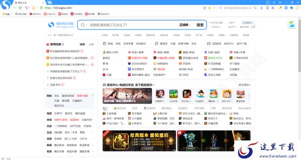 高清免费绝美壁纸哪里找_你绝对想不到的免费壁纸软件