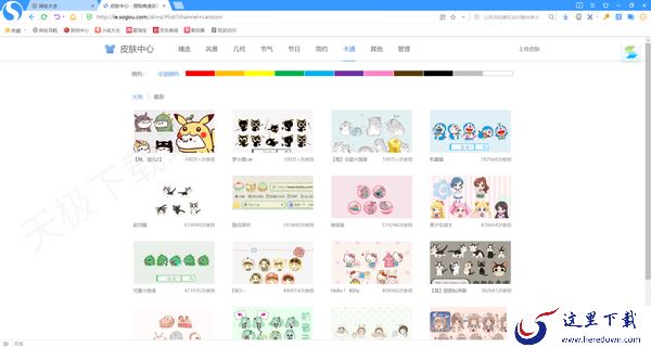 高清免费绝美壁纸哪里找_你绝对想不到的免费壁纸软件