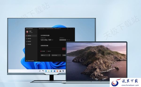 电脑上有哪些好用的远程控制软件_这4款远程控制软件你值得拥有