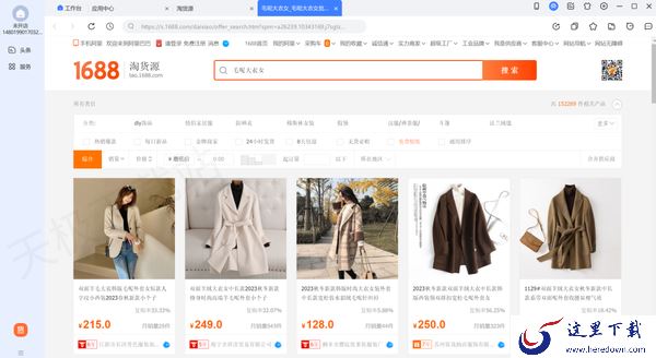 千牛在哪进货_千牛的货源信息在哪看