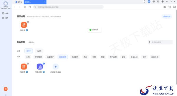 千牛在哪进货_千牛的货源信息在哪看