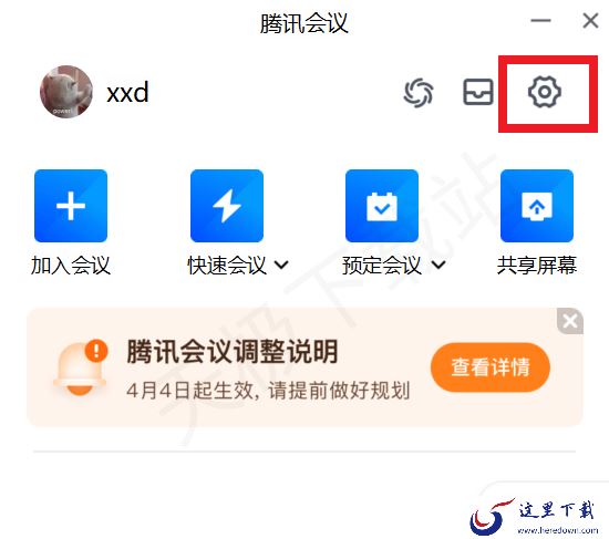 哪一款软件在开会时可以实时翻译_好用的视频会议软件推荐