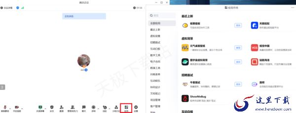 哪一款软件在开会时可以实时翻译_好用的视频会议软件推荐
