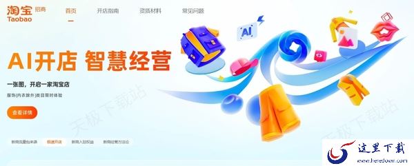 千牛服务市场提供了哪些服务_千牛工作台服务市场功能一览
