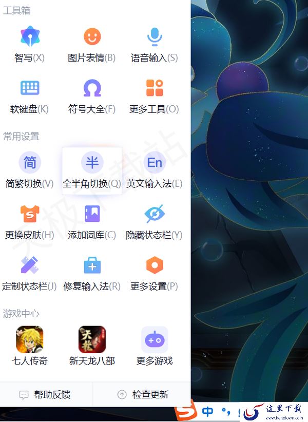 电脑怎么打出特殊标点符号表情_3种方法完全解决你的问题