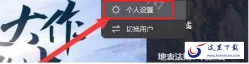 游侠网3