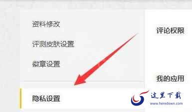 游侠网4