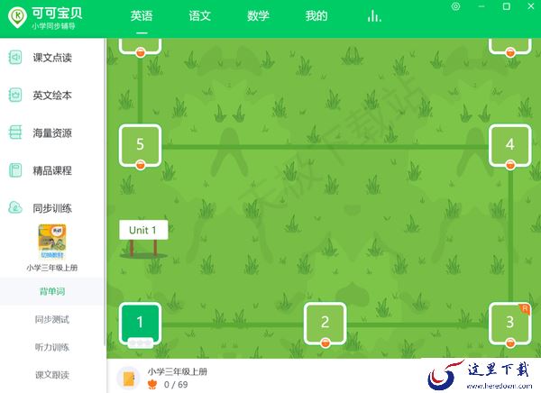 电脑英语学习哪个软件比较好_选对软件学习更高效轻松