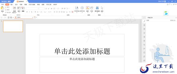 哪些课件制作软件比较好用_盘点2023热门课件制作软件