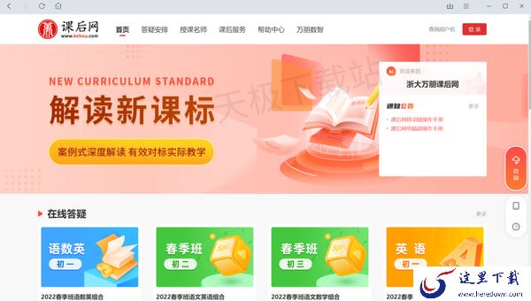 全网都在用的学习软件_超实用的学习软件推荐