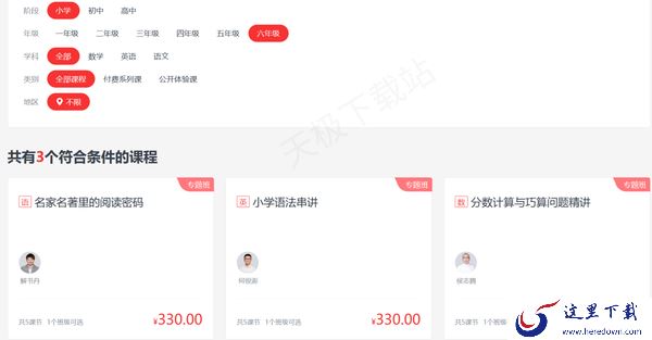 全网都在用的学习软件_超实用的学习软件推荐