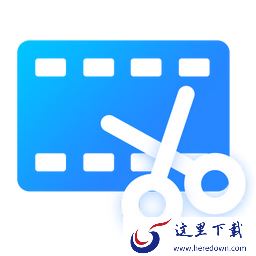 迅捷视频剪辑软件