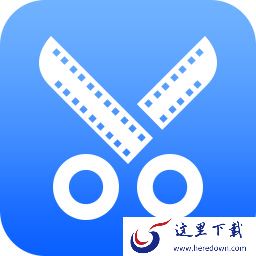 风云视频剪辑王