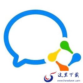 企业微信