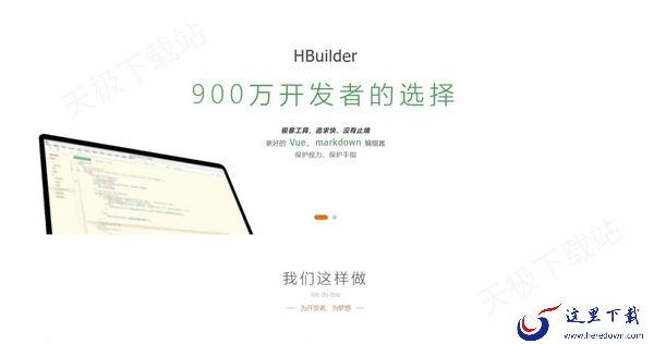 网页制作软件有哪些_这几款软件前端开发都在用