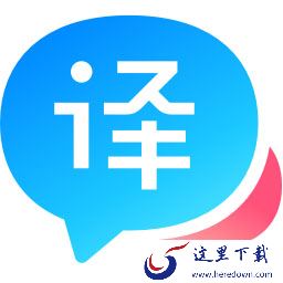 百度翻译