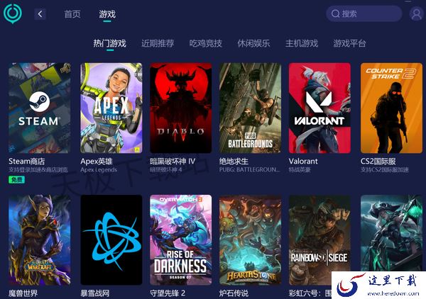 UU和雷神加速器哪个比较好用_两款热门加速器对比优劣