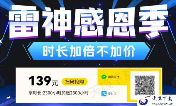网游加速器哪个更好用_热门网游加速器推荐